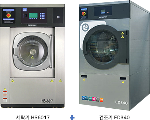 세탁기 HS6017 + 건조기 ED340